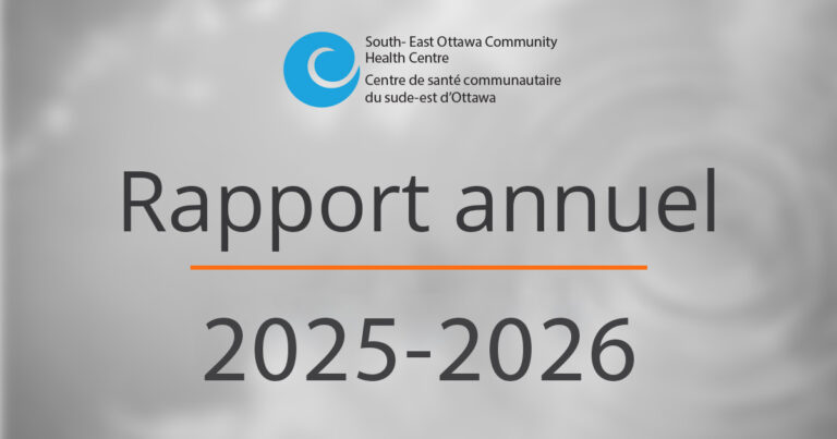 التقرير السنوي 2025-2026